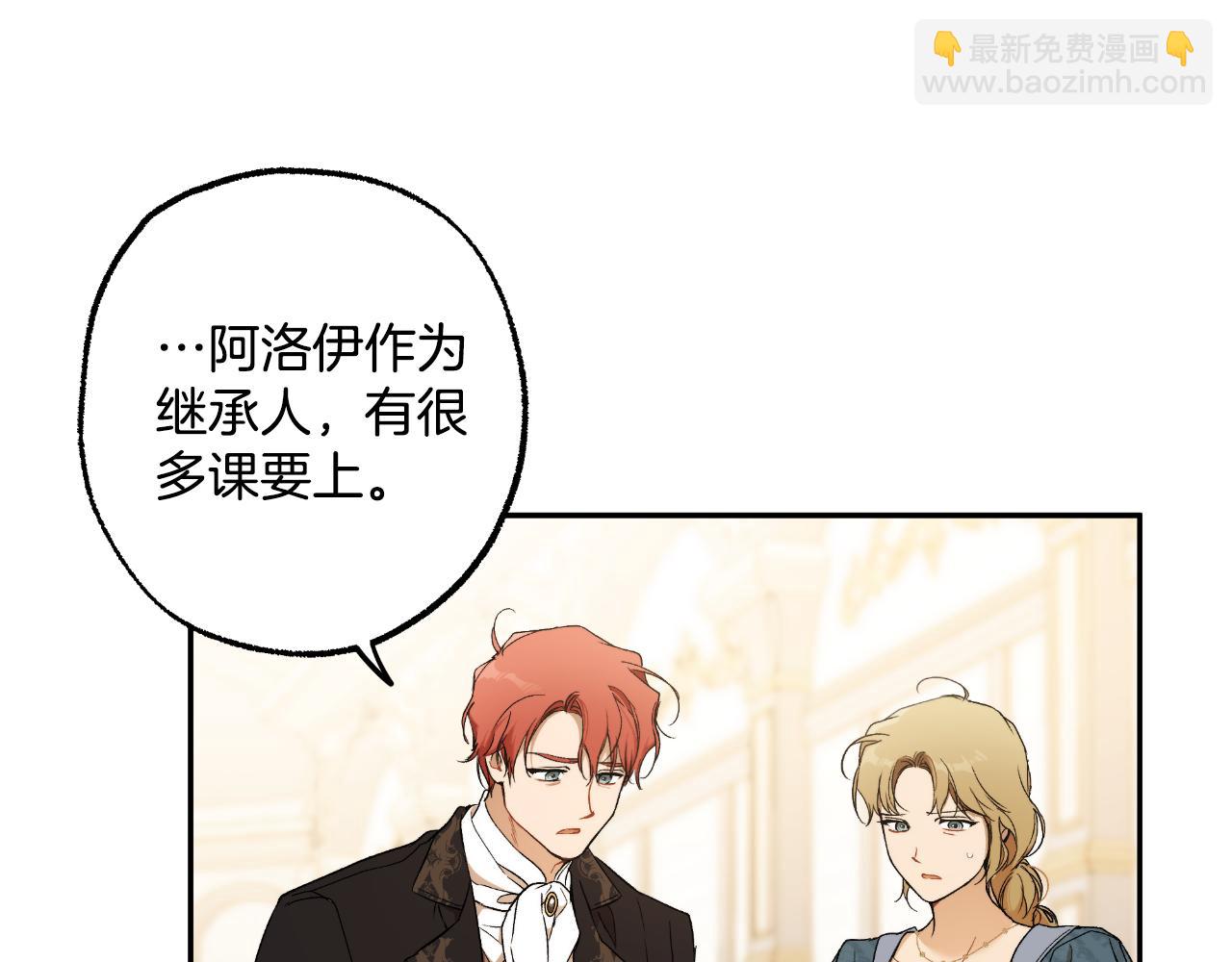 第117话 英雄一样帅气94