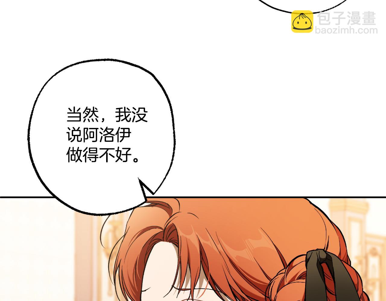 第117话 英雄一样帅气96