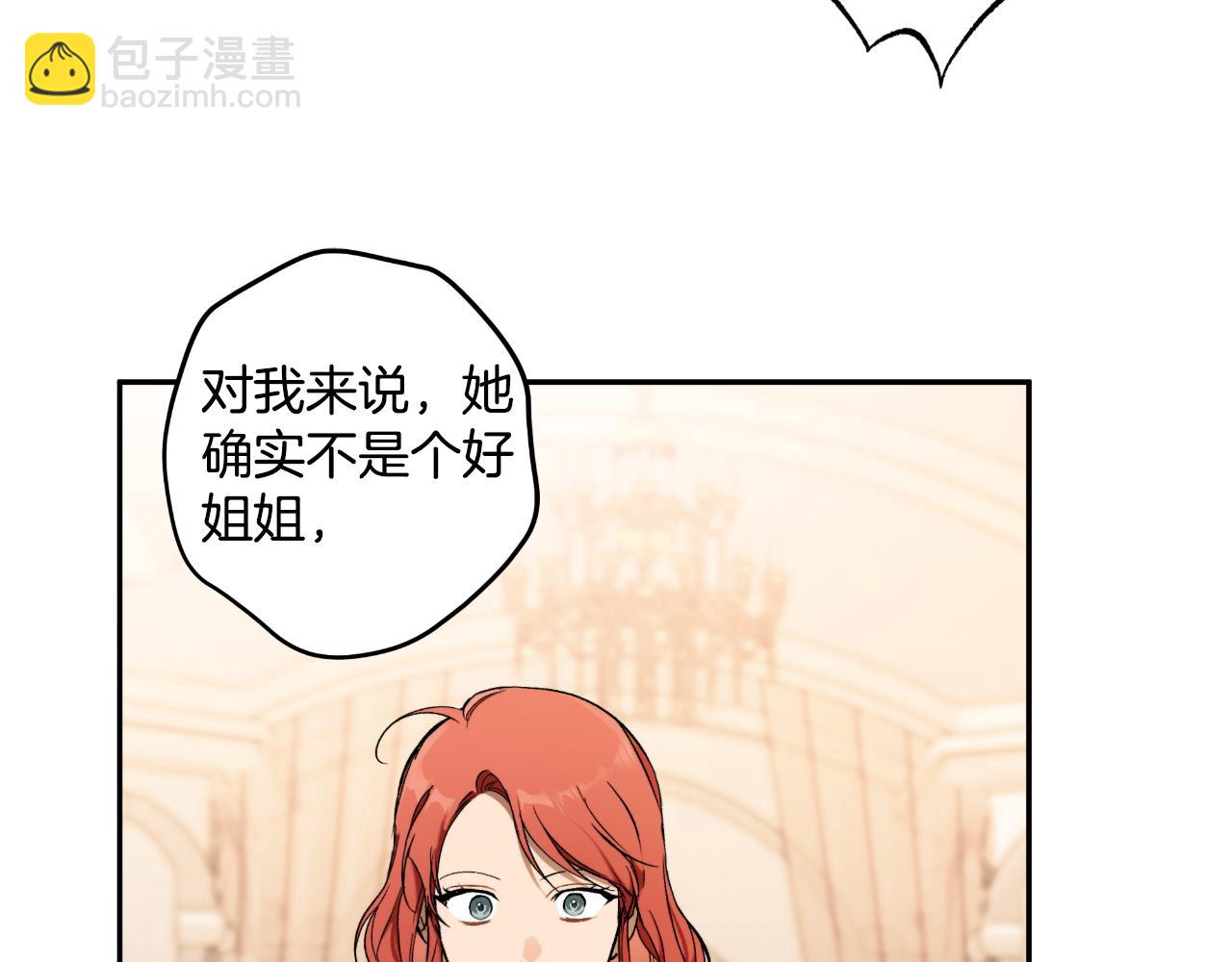 第117话 英雄一样帅气98