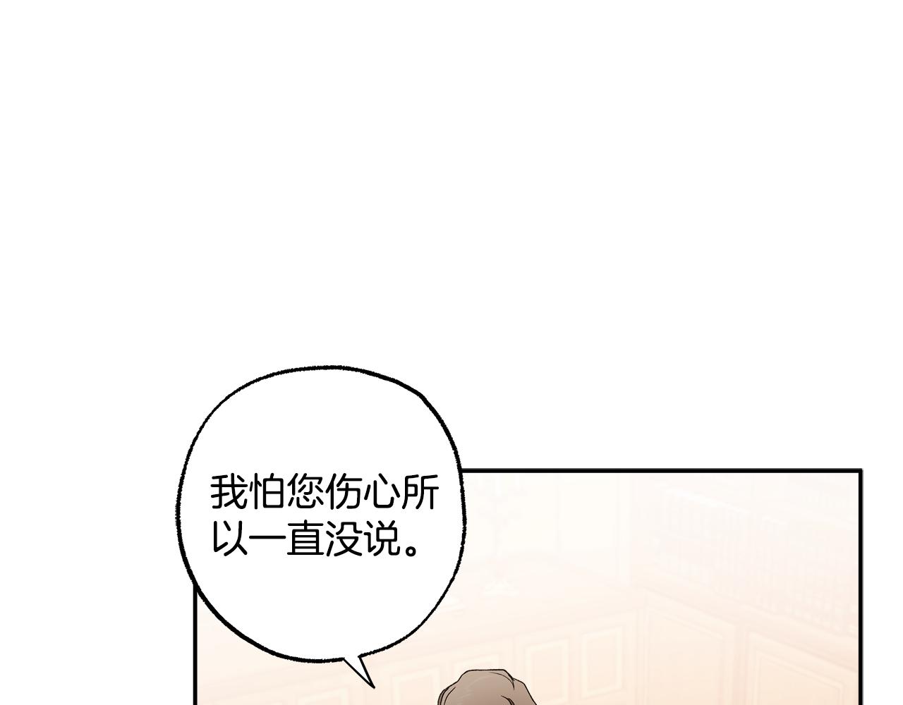 第120话 一直做朋友0