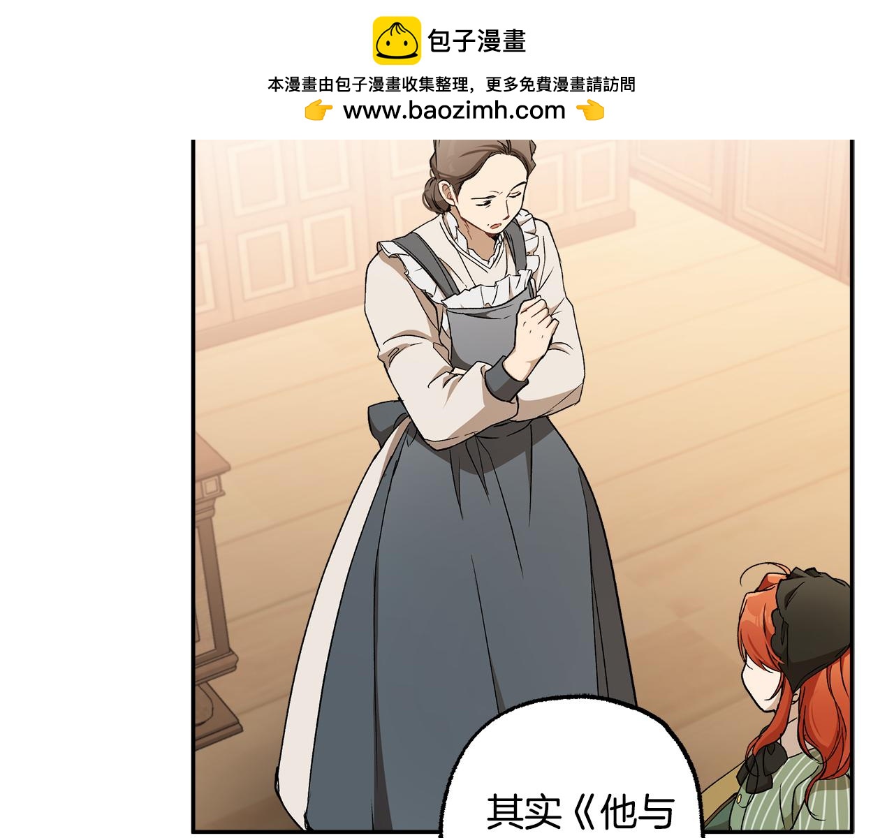 第120话 一直做朋友1
