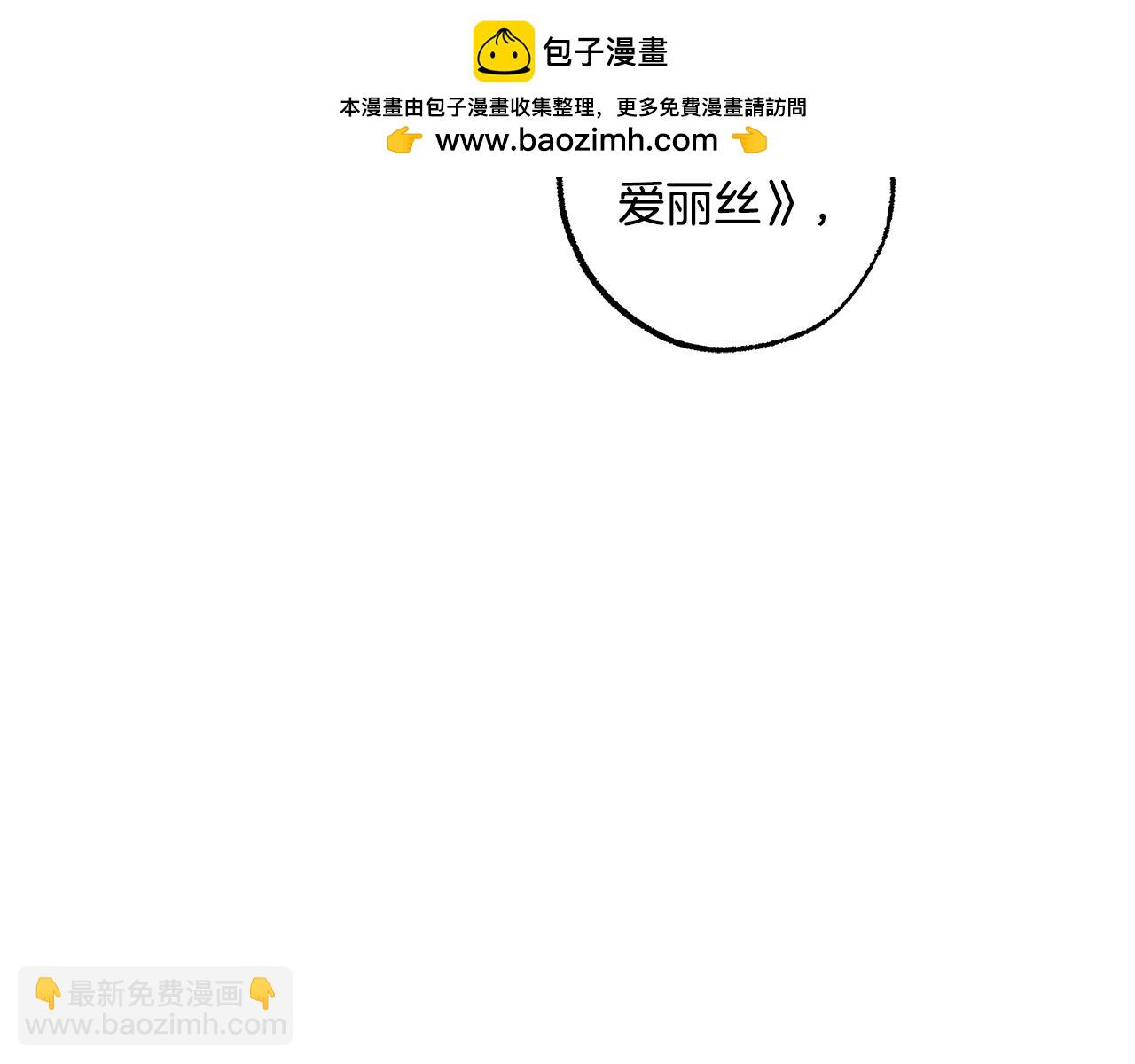 第120话 一直做朋友2