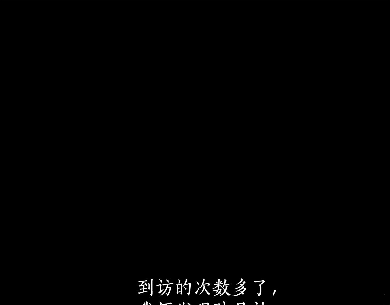 第122话 被戏弄了！0