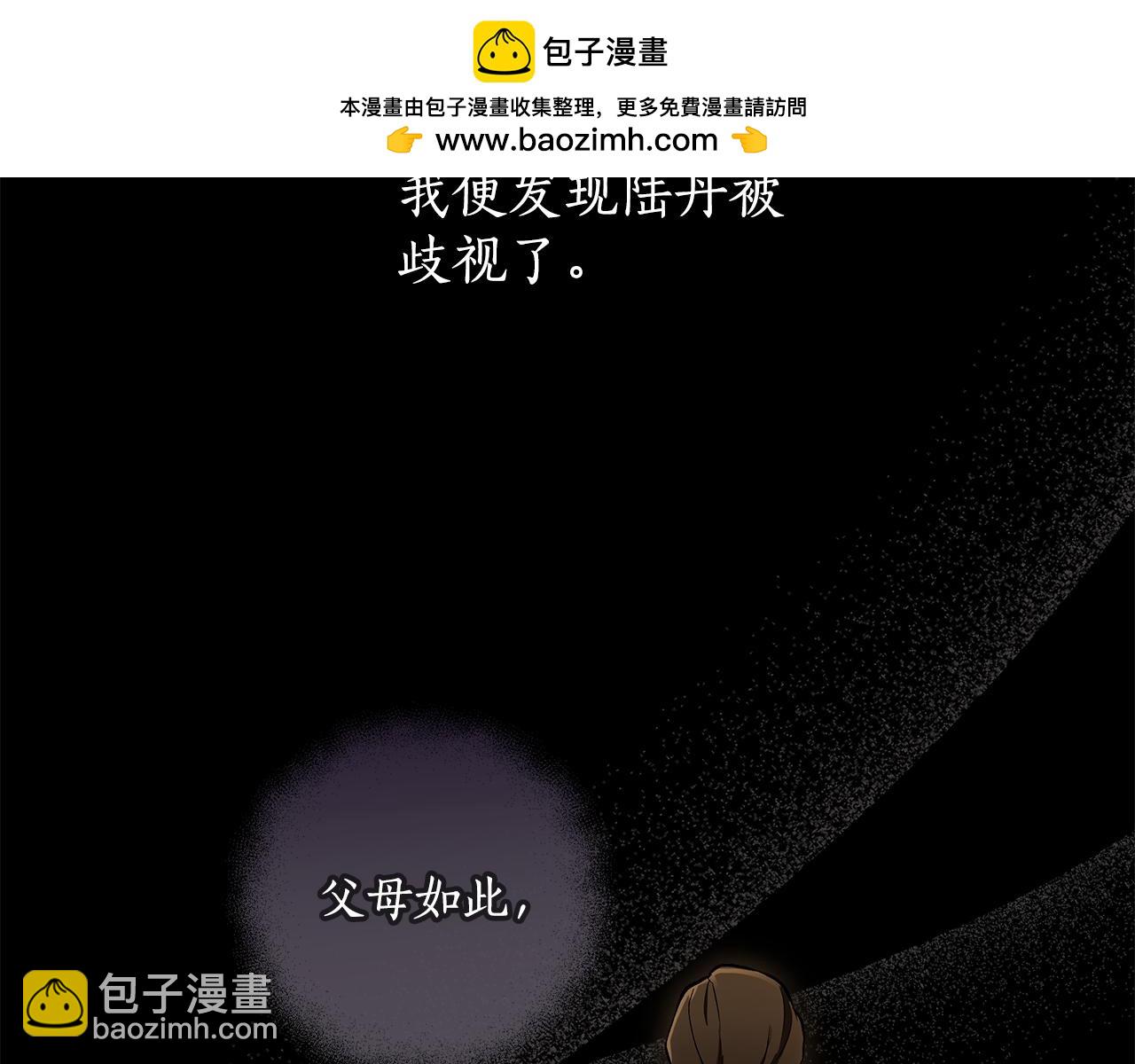 第122话 被戏弄了！1
