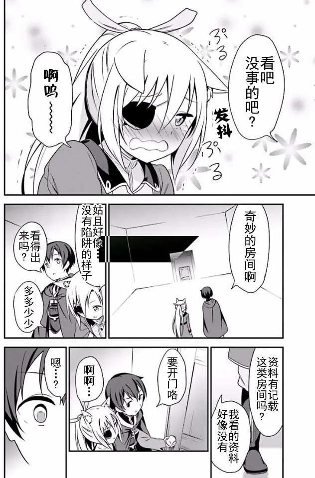 第05回13