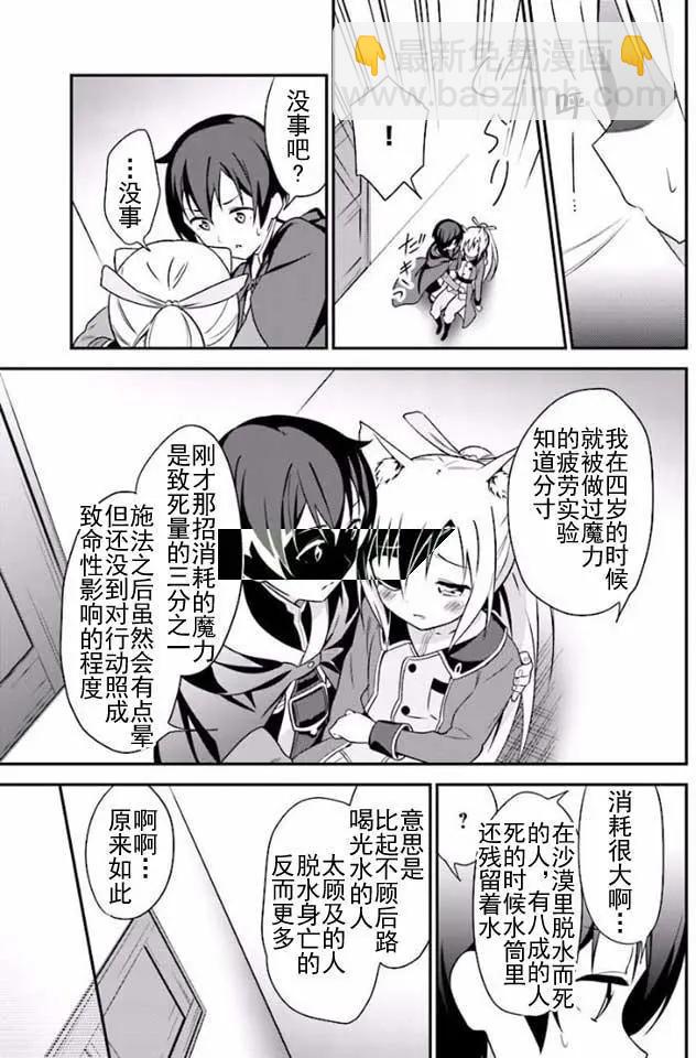 第05回24