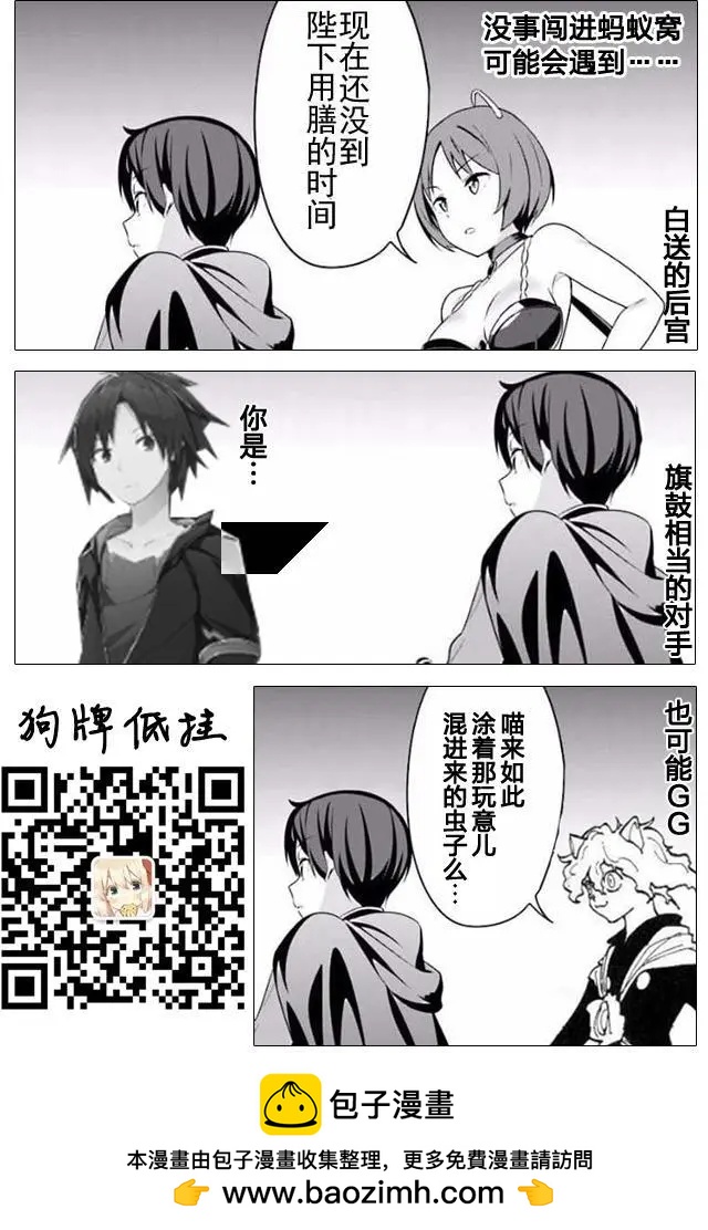 第05回28
