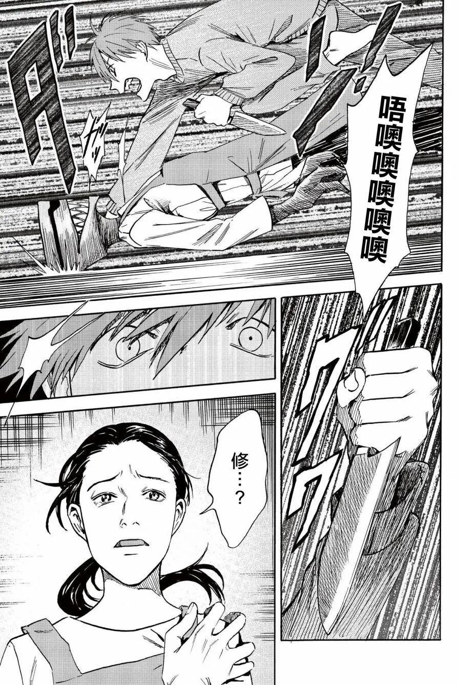 第06回12