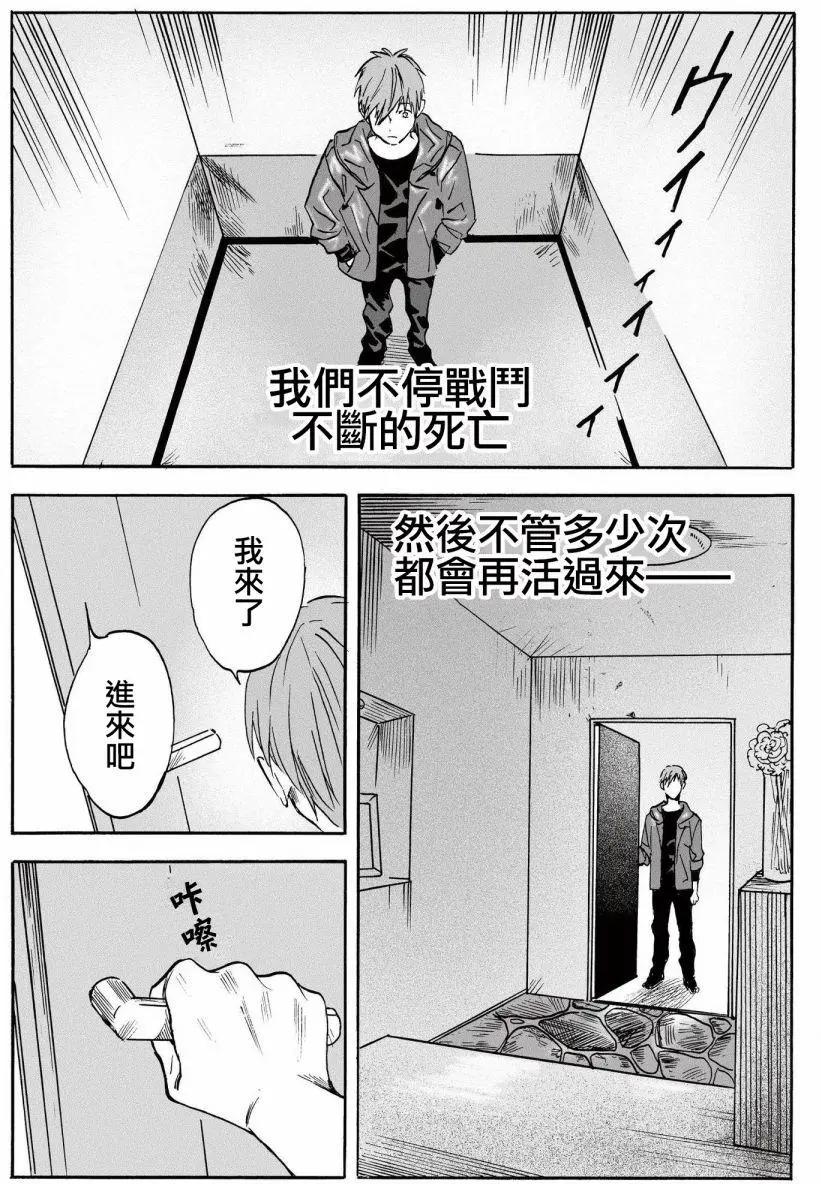 第06回17