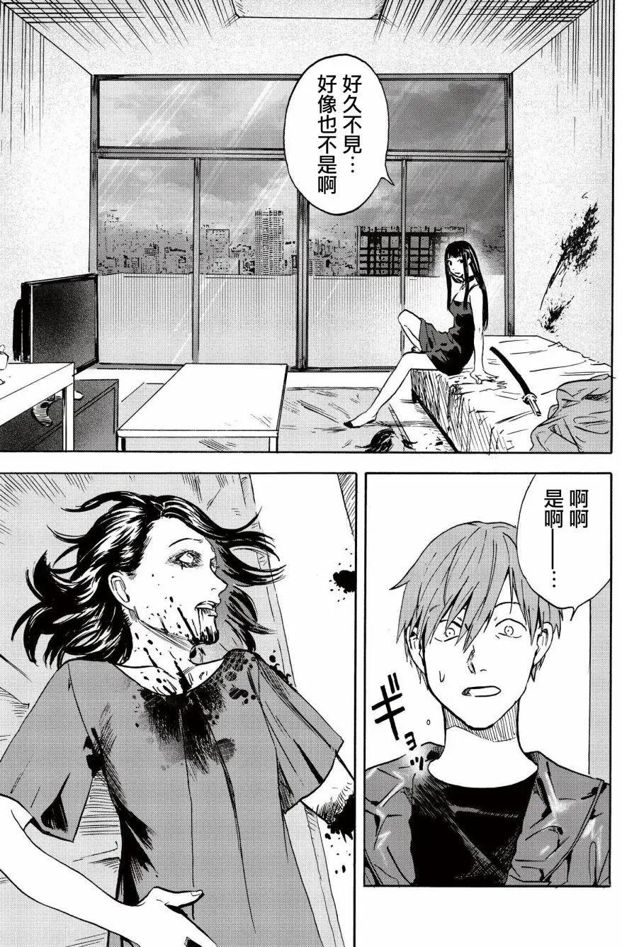 第06回18