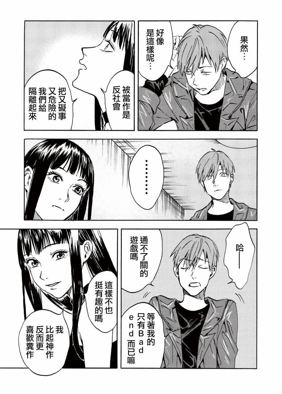 第06回20