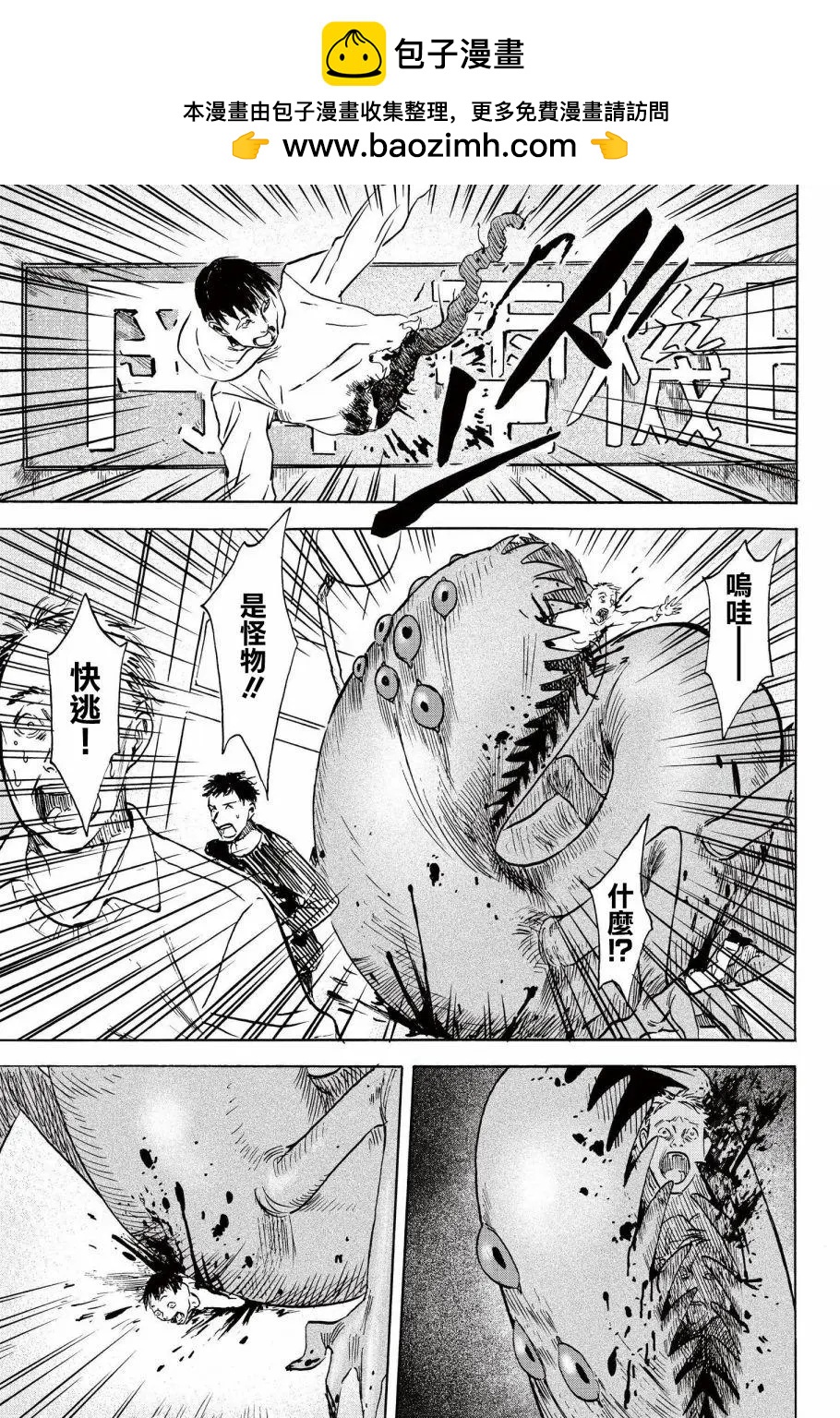 第06回22