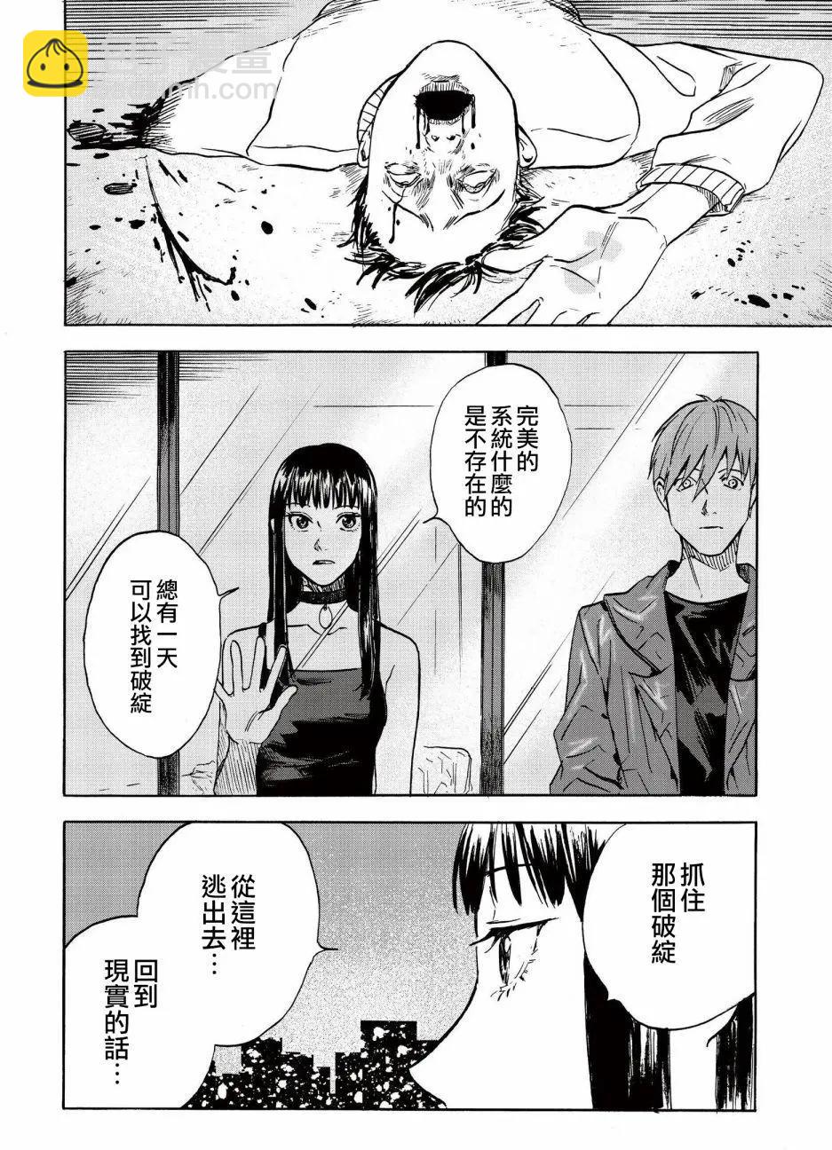 第06回23