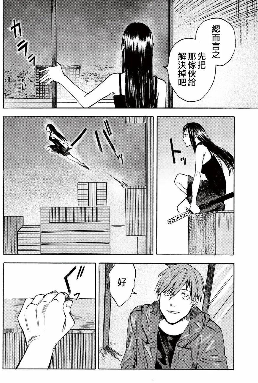 第06回25