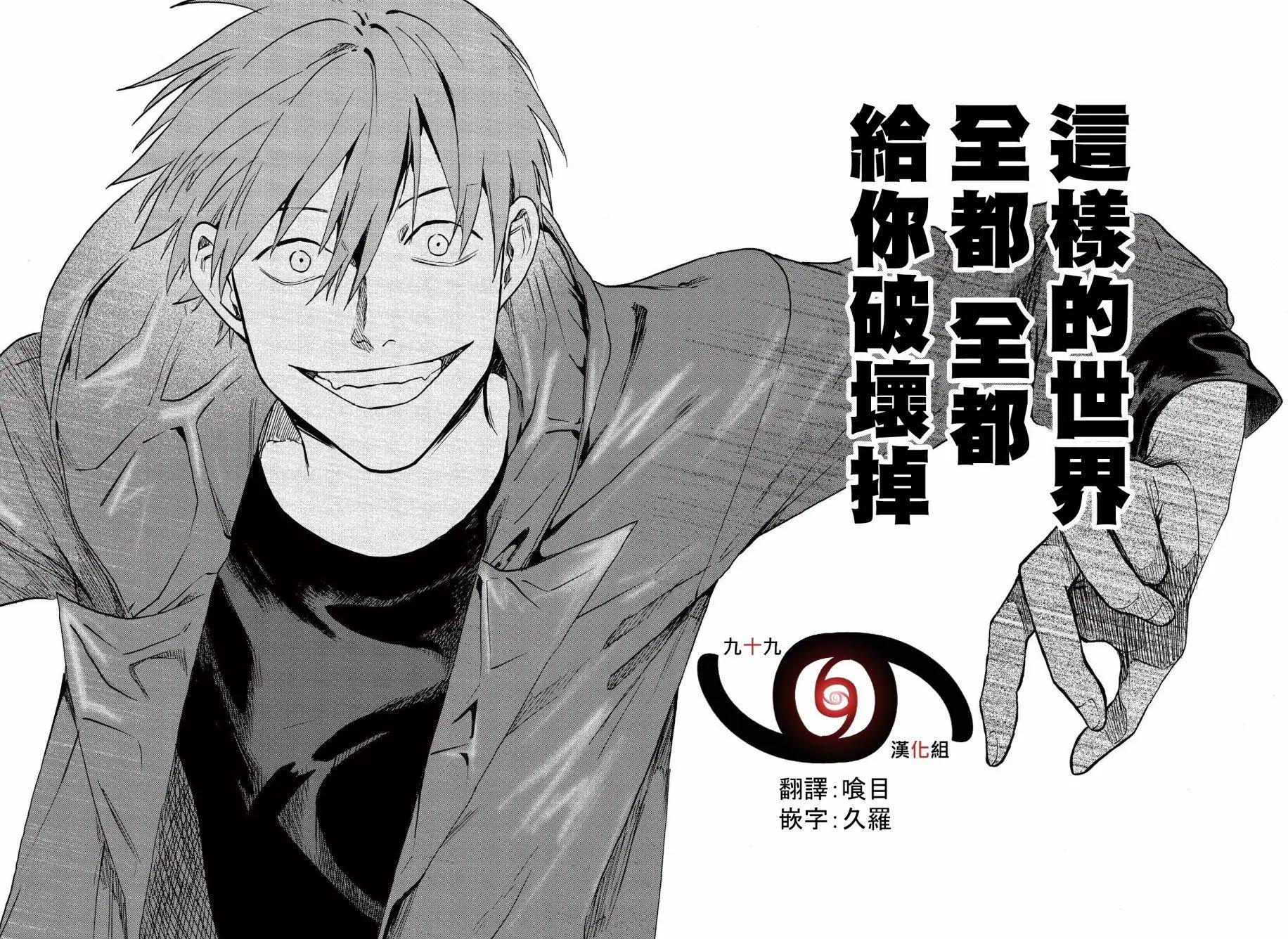 第06回27