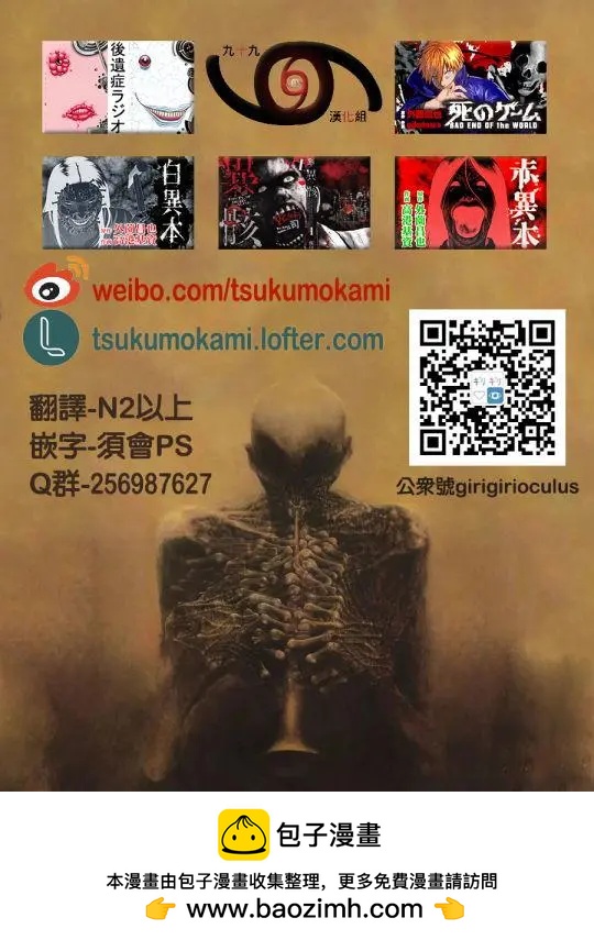 第06回29