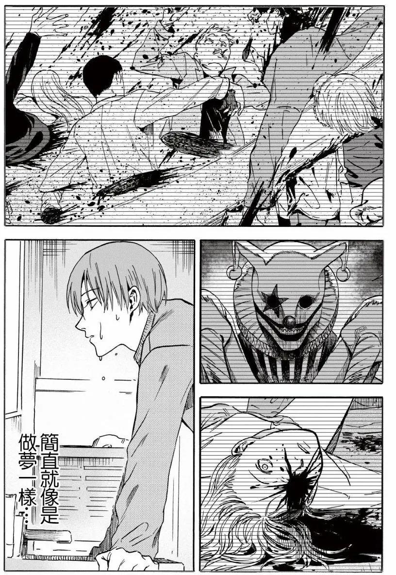 第06回5