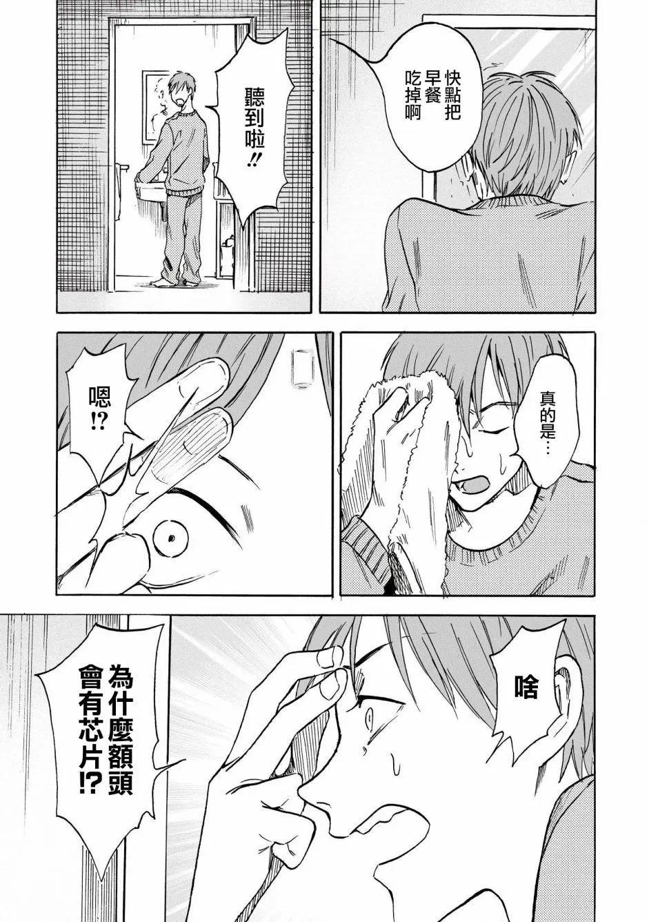 第06回6