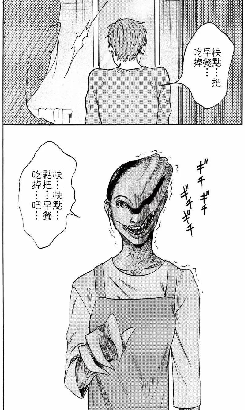 第06回7