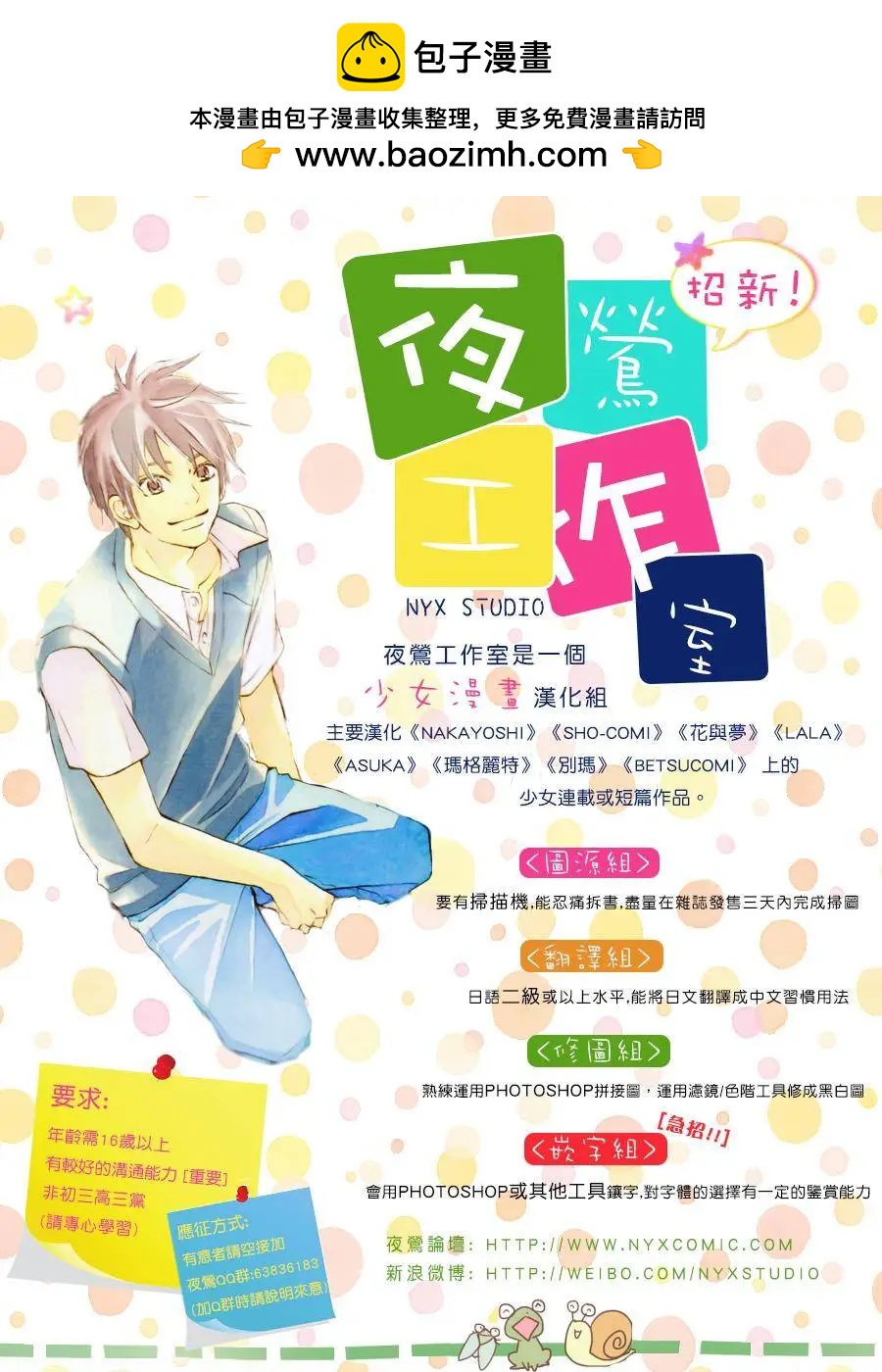 第06回26