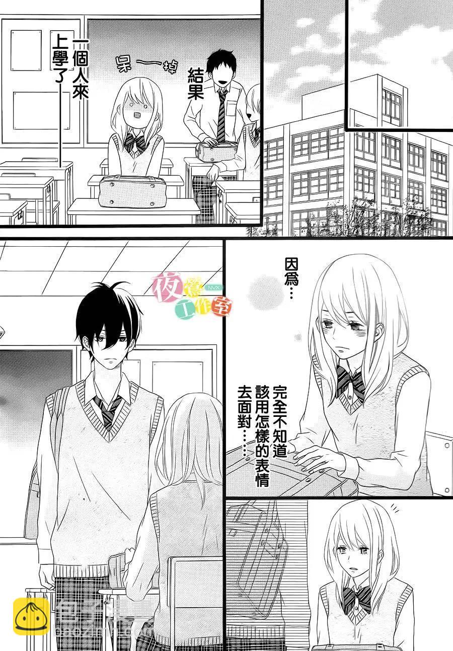 第06回4