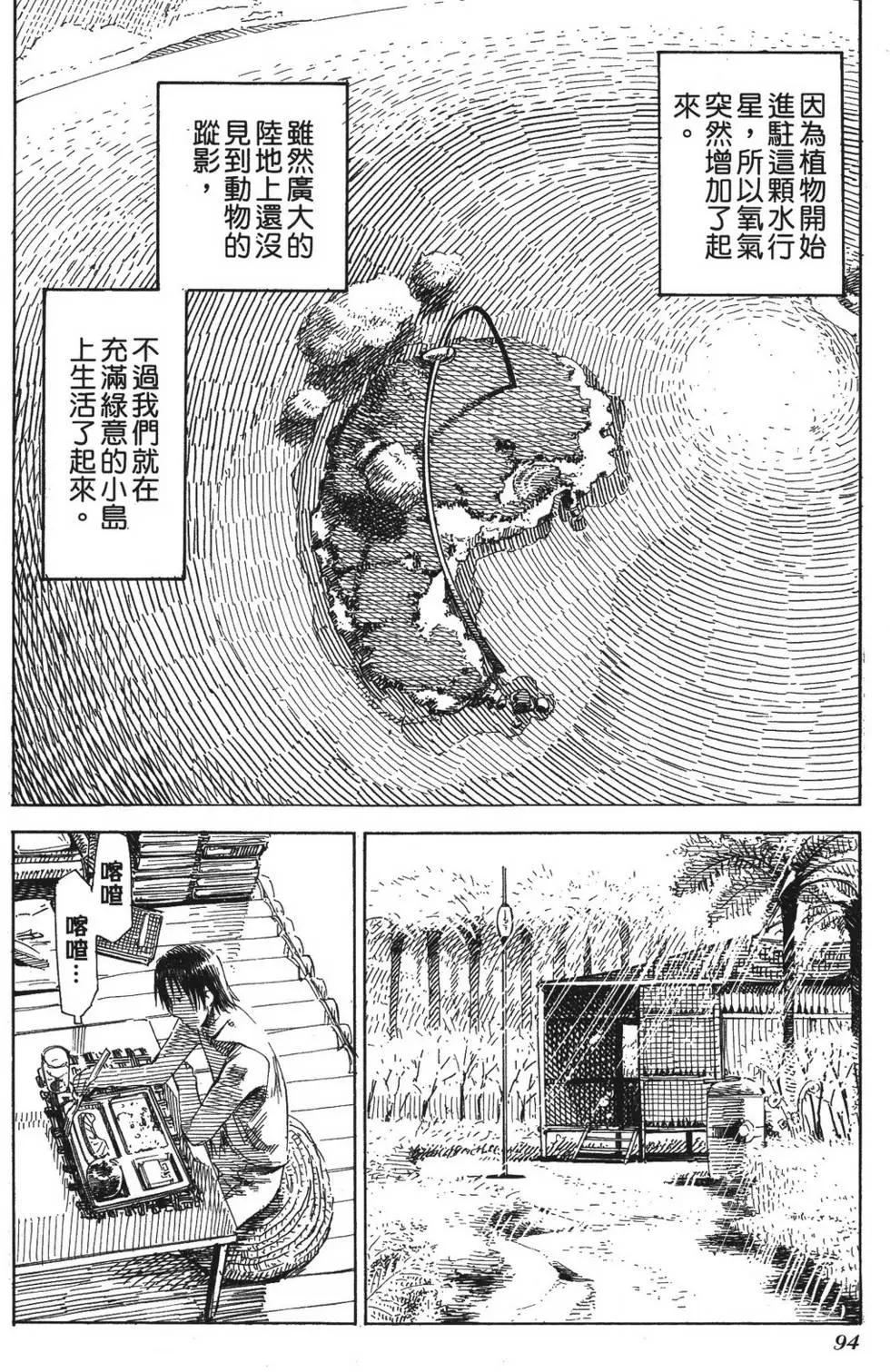 第05卷101