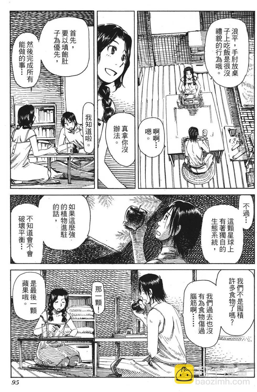 第05卷106