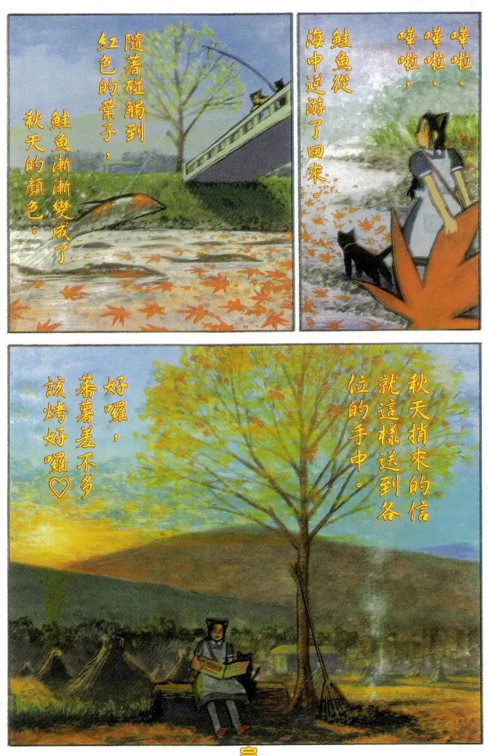 第05卷11