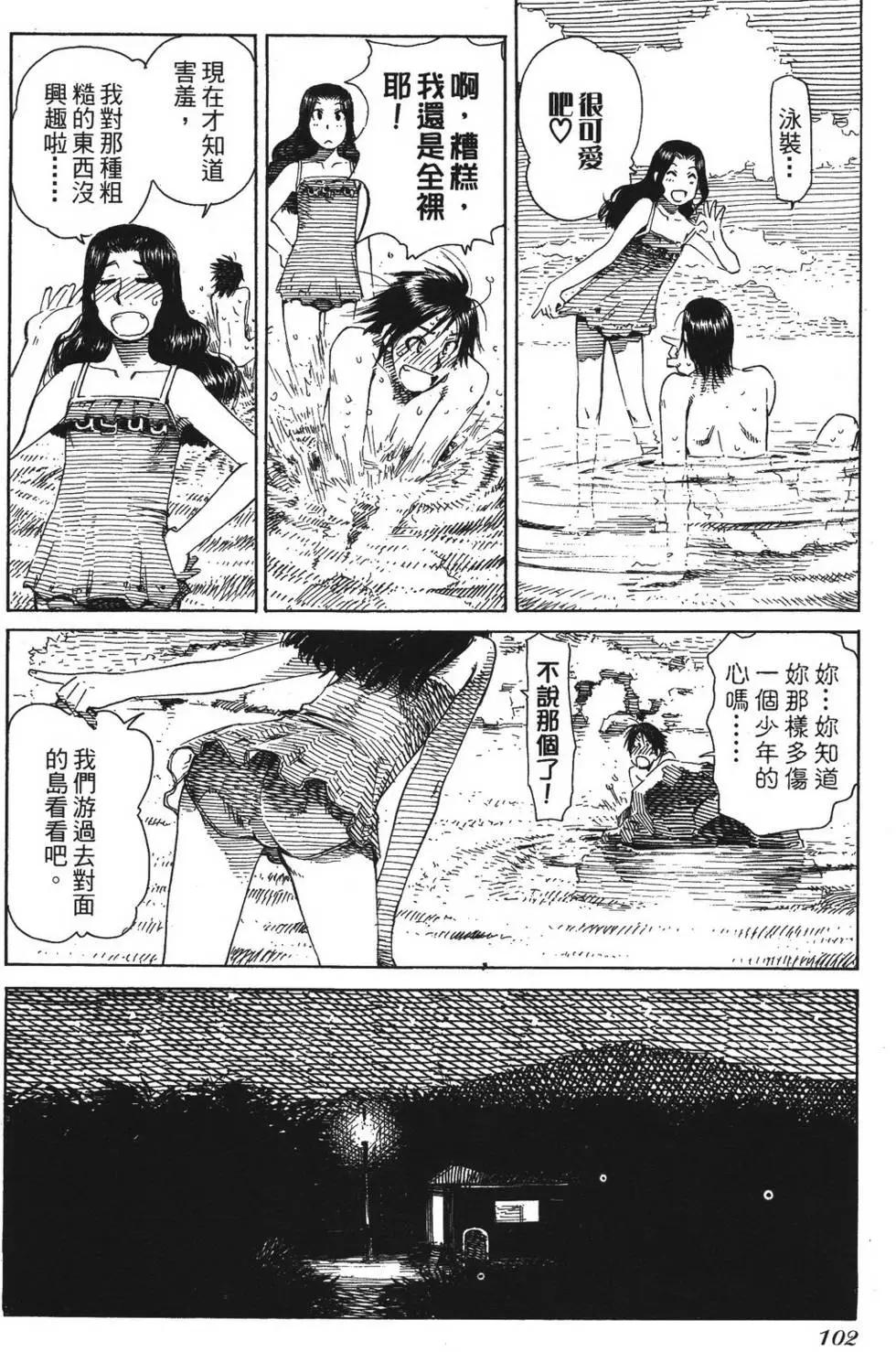 第05卷113