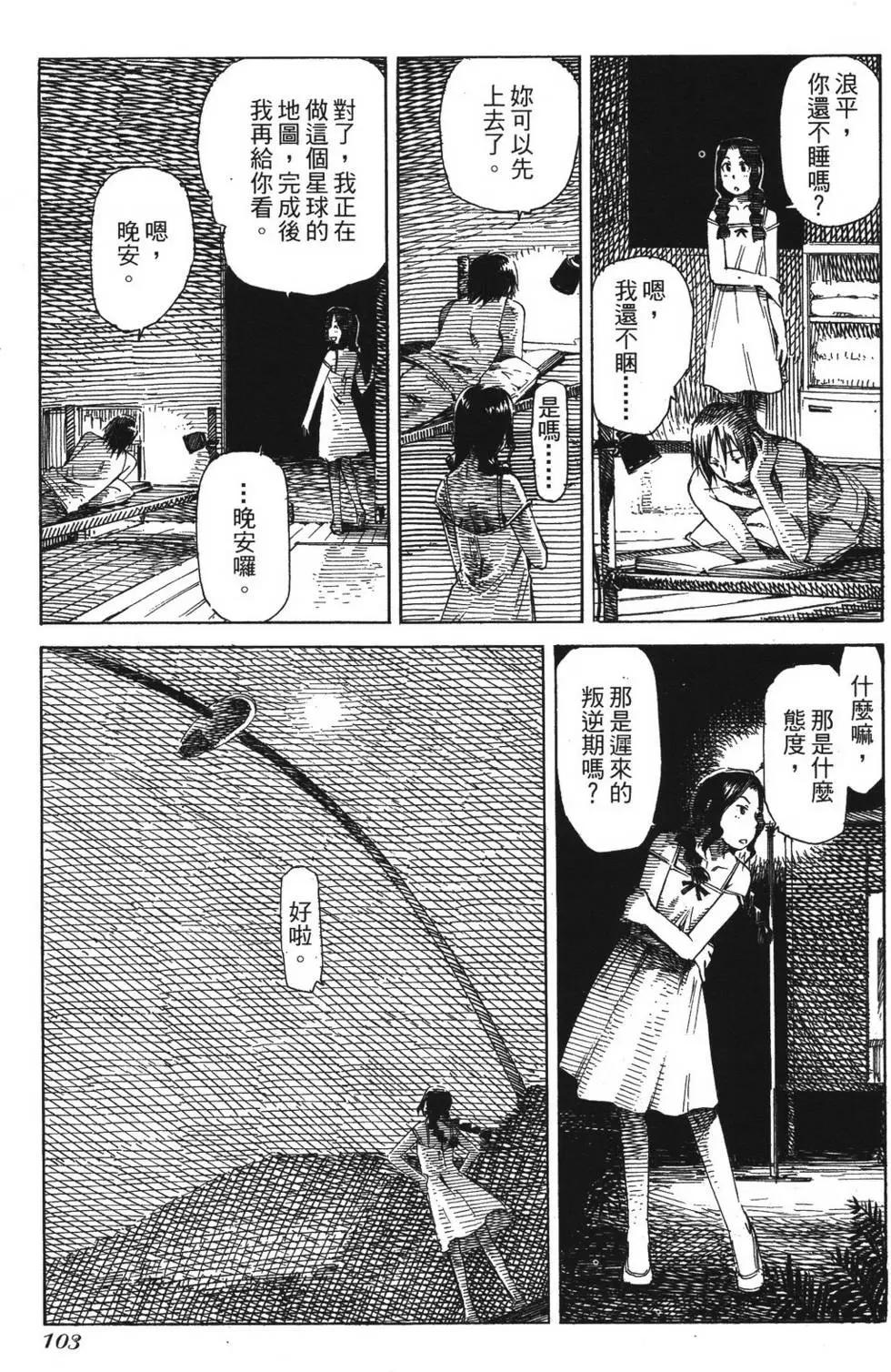 第05卷114