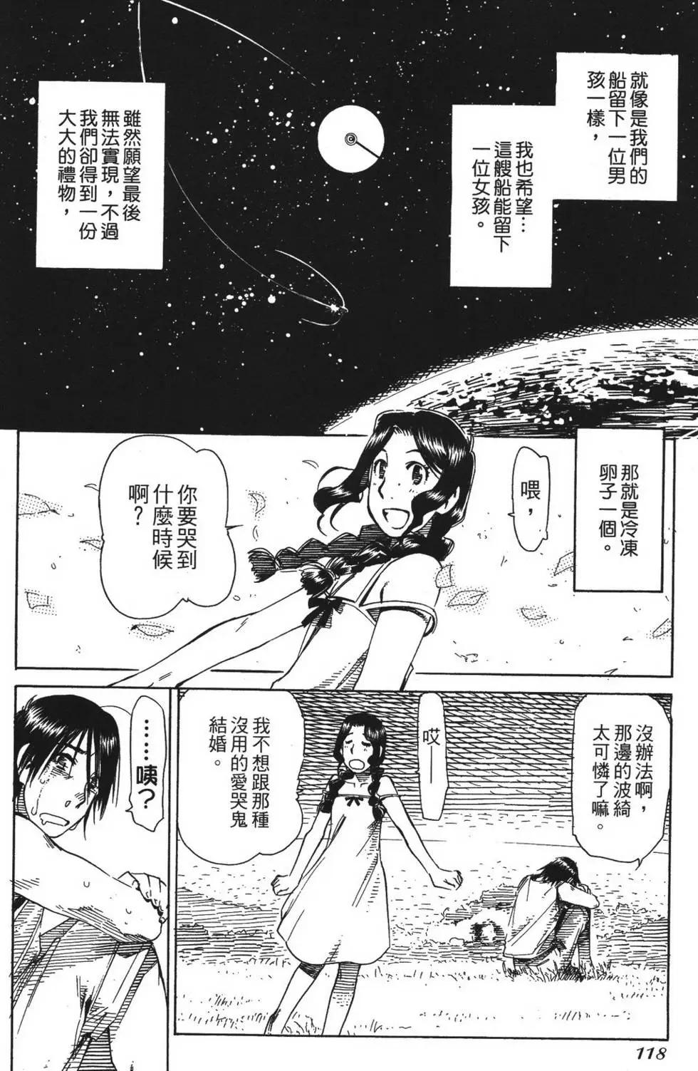 第05卷129