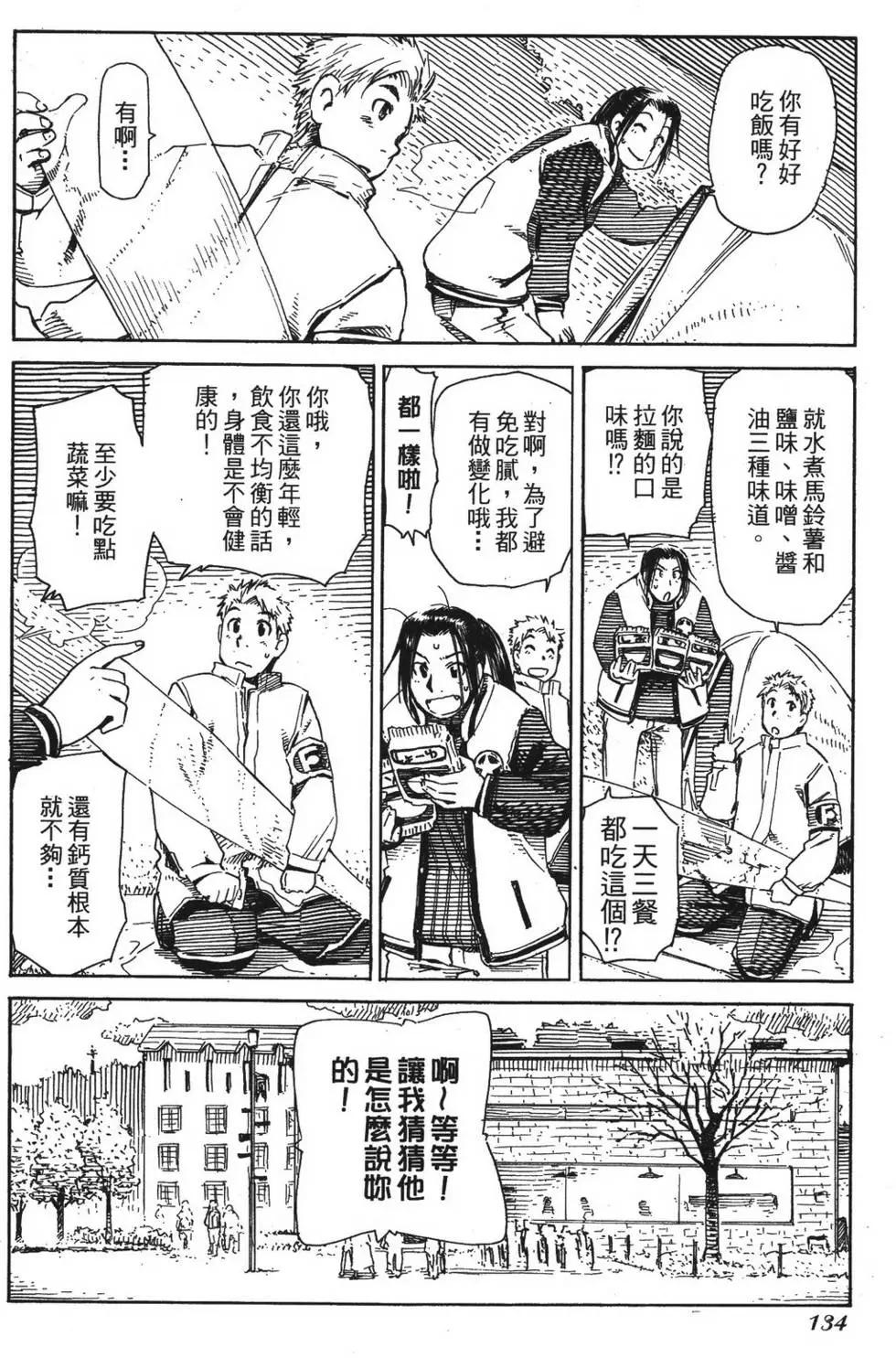 第05卷145