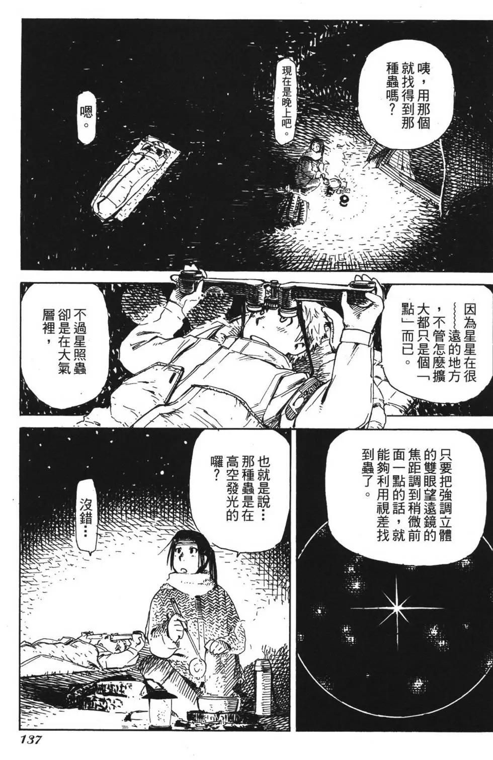 第05卷148