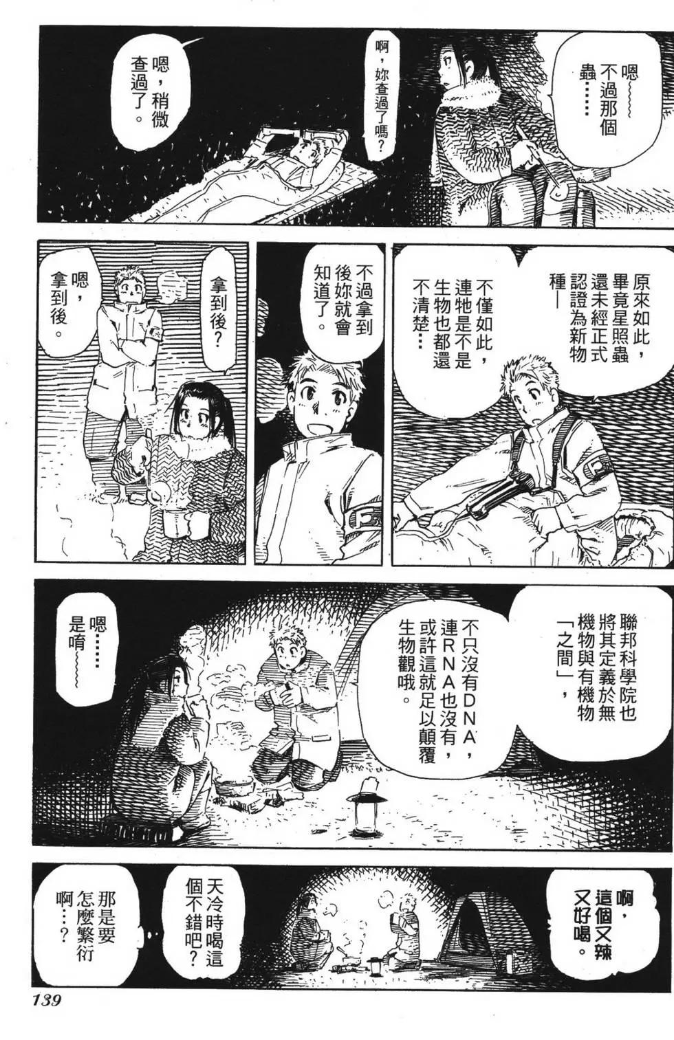 第05卷150