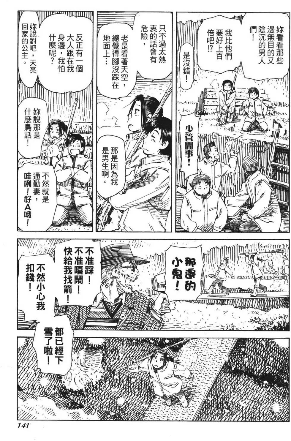 第05卷152