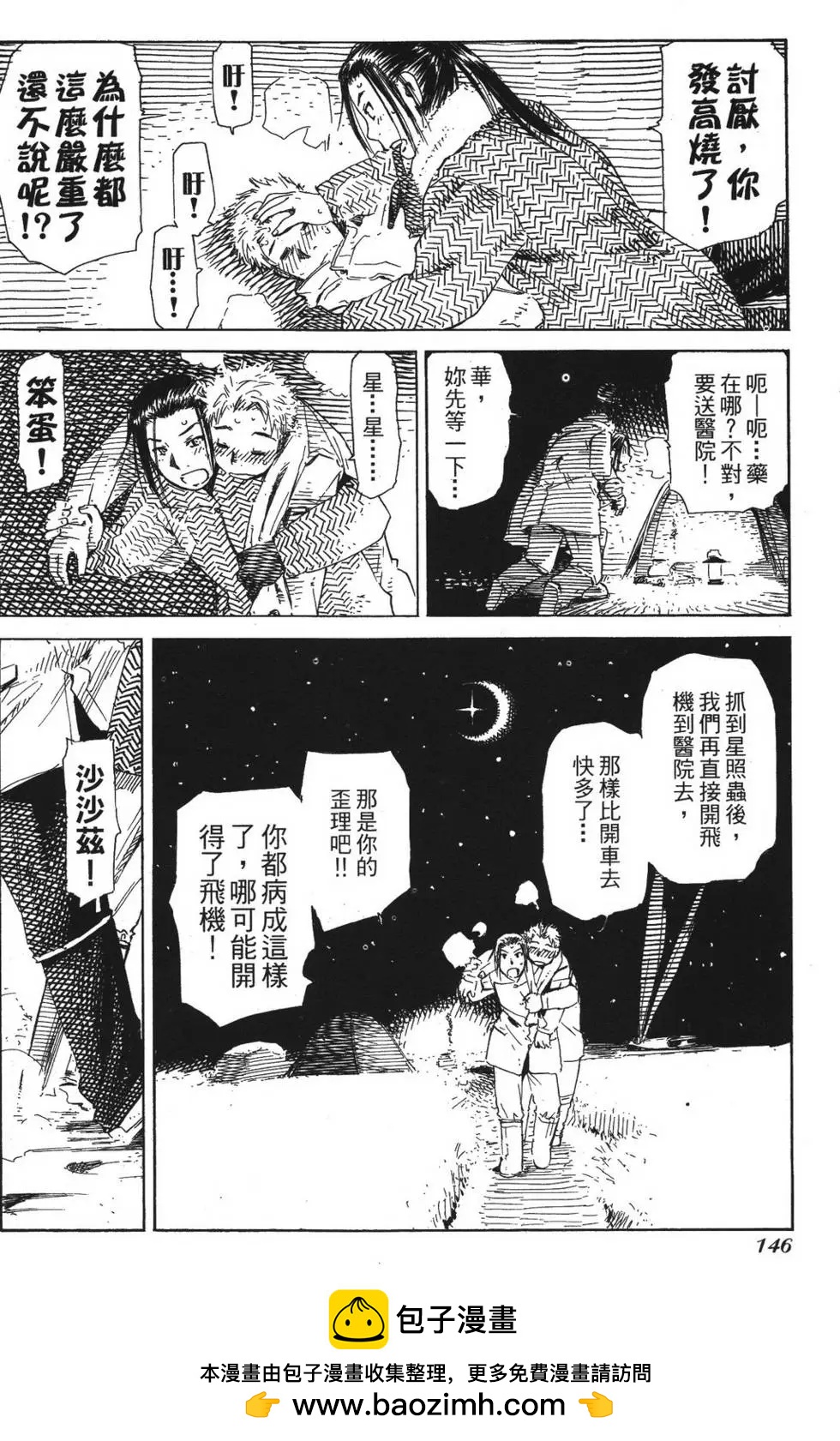 第05卷161