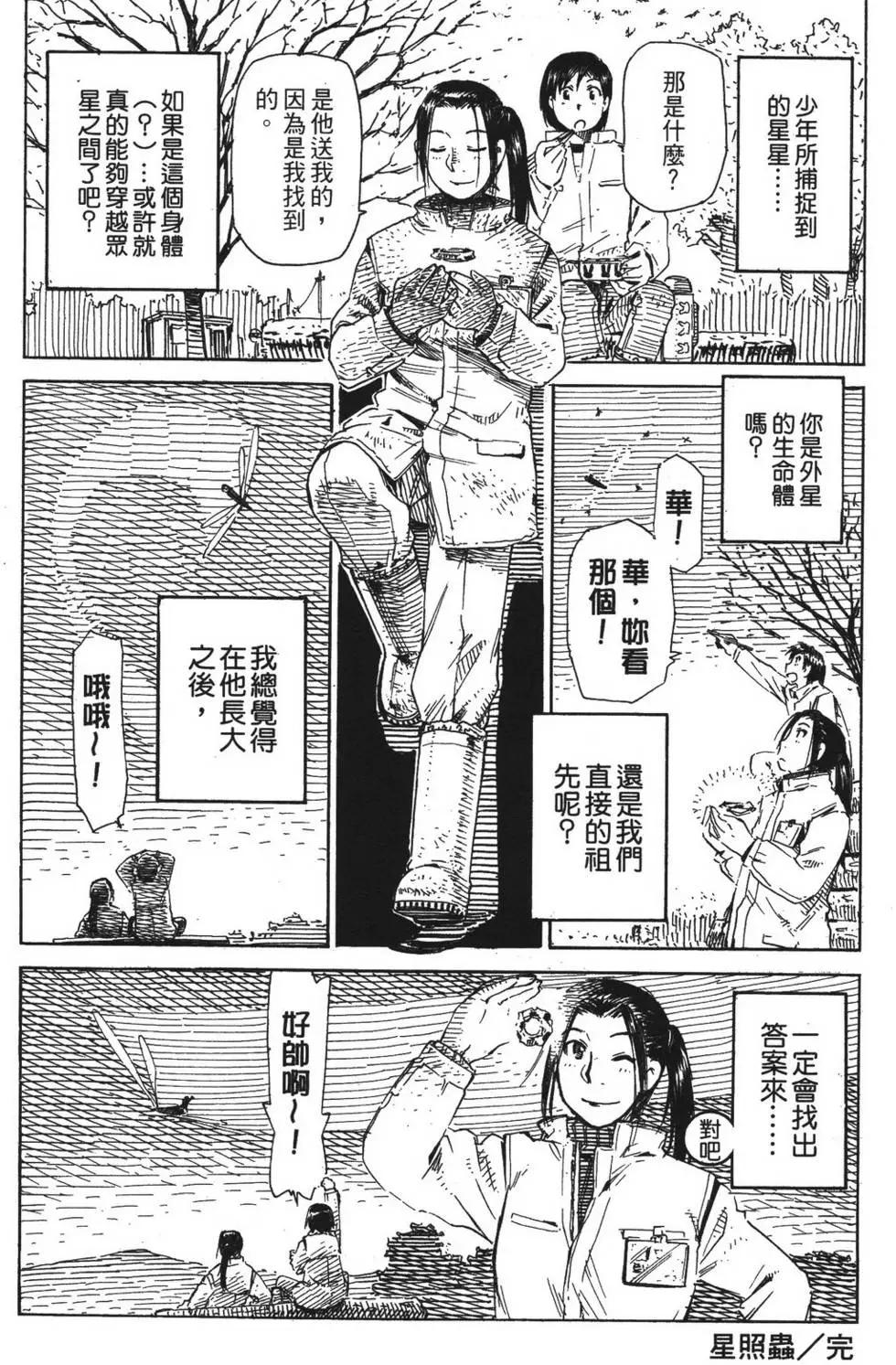 第05卷167