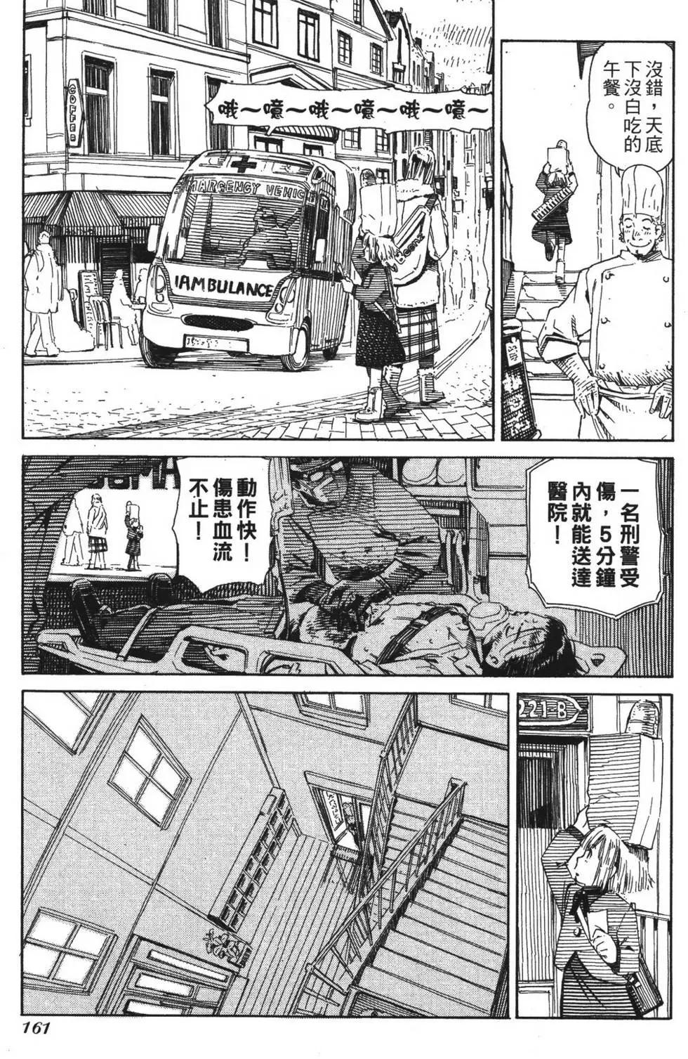 第05卷176