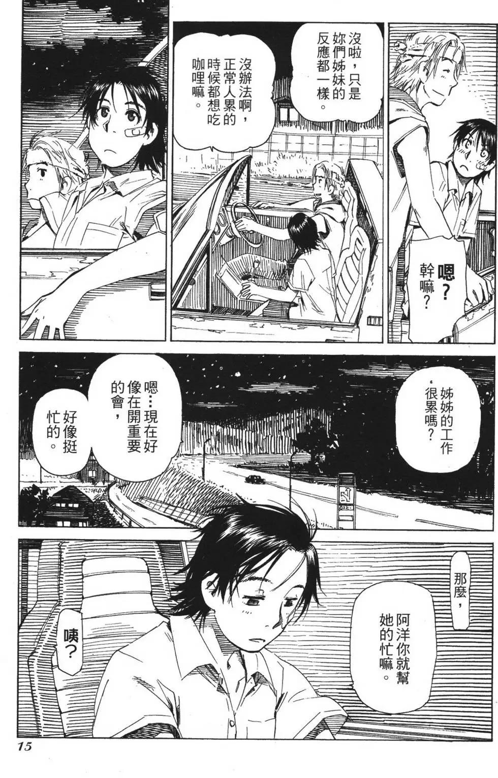 第05卷18