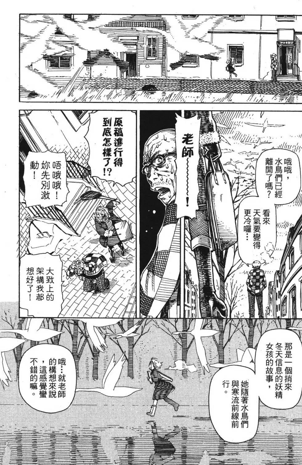第05卷186