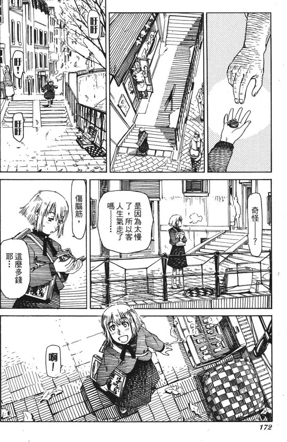 第05卷187
