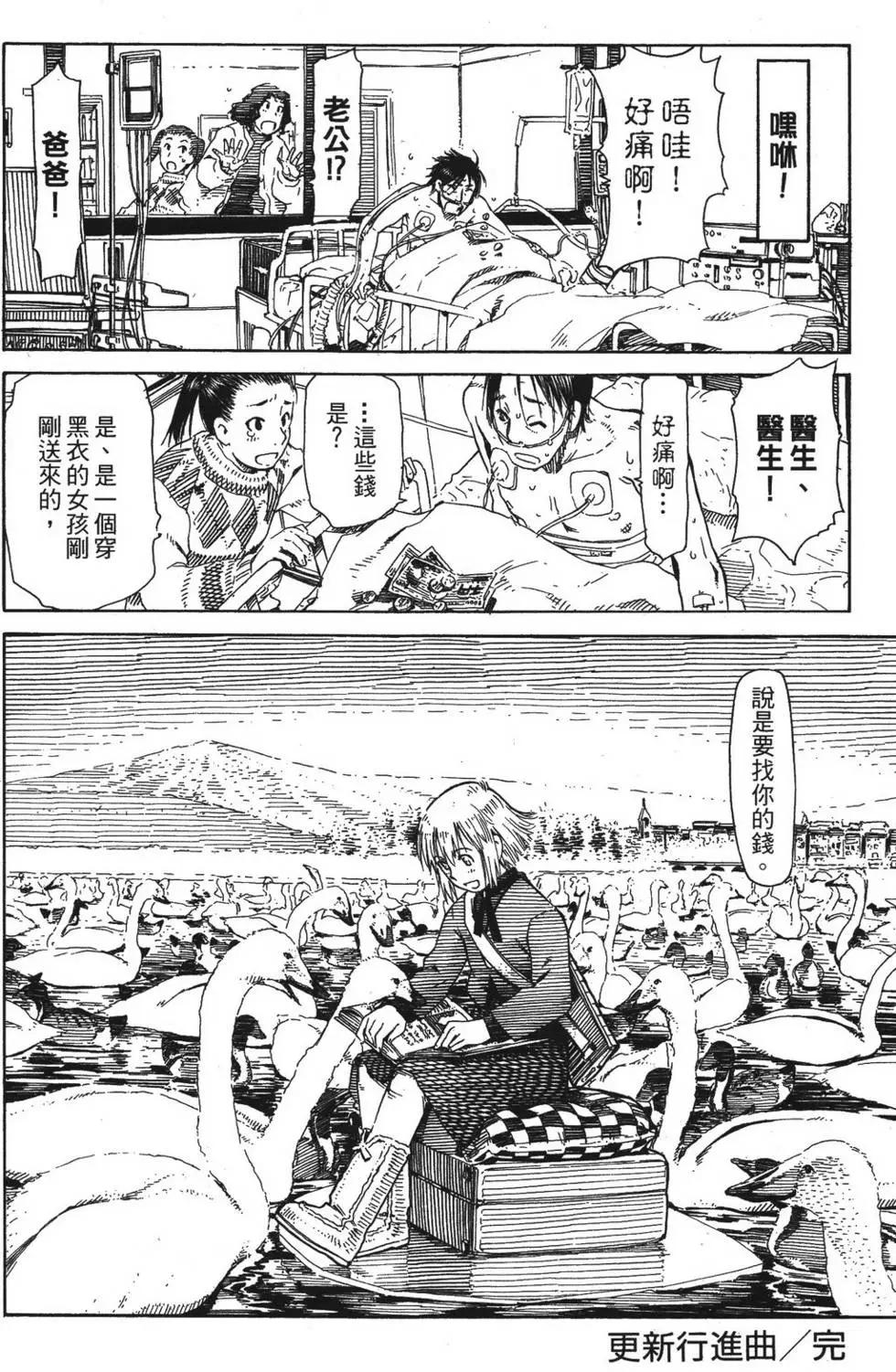 第05卷189