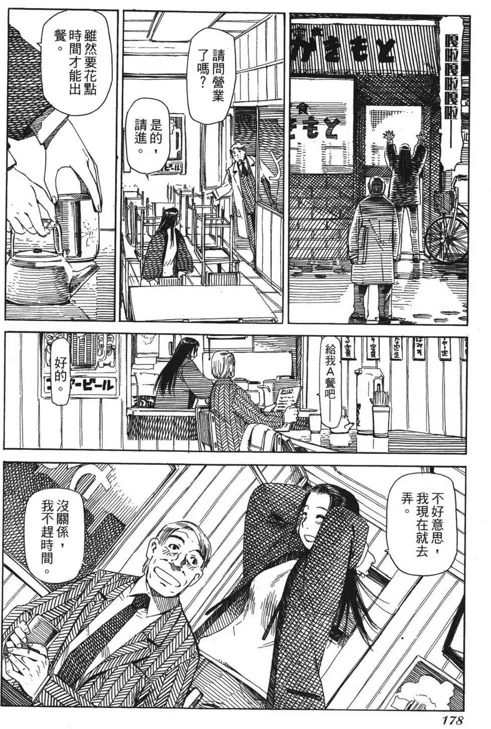 第05卷193
