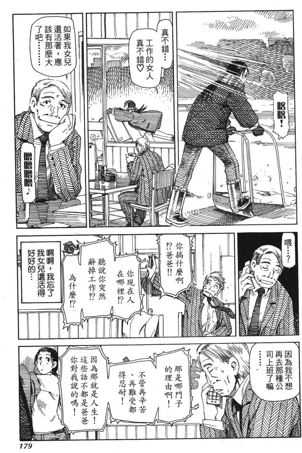 第05卷194