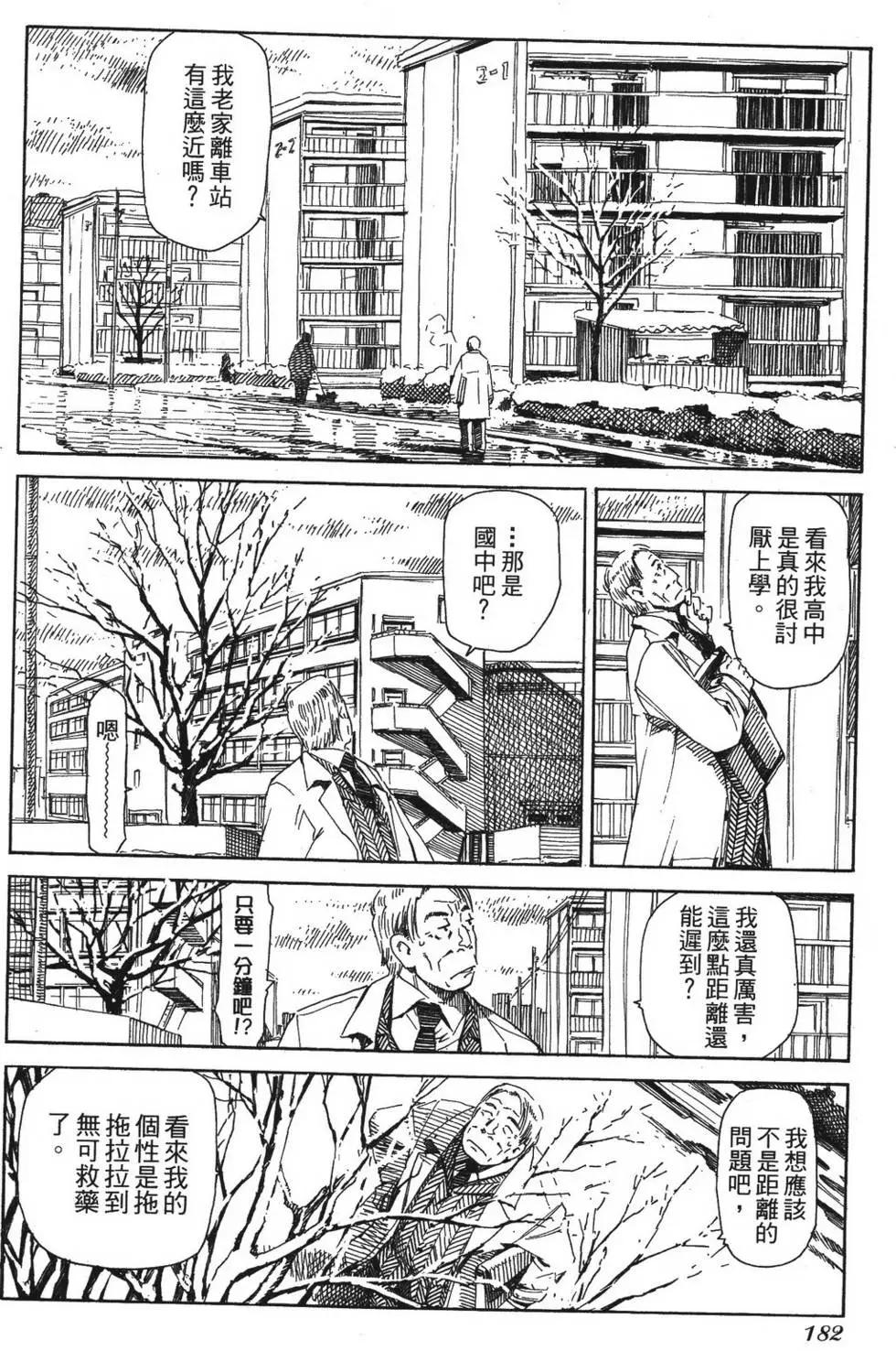 第05卷197