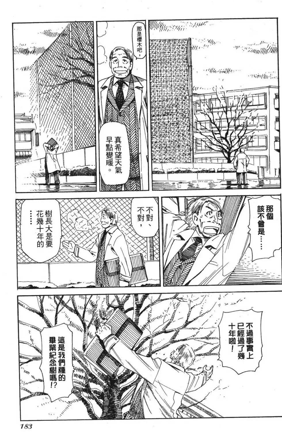 第05卷198