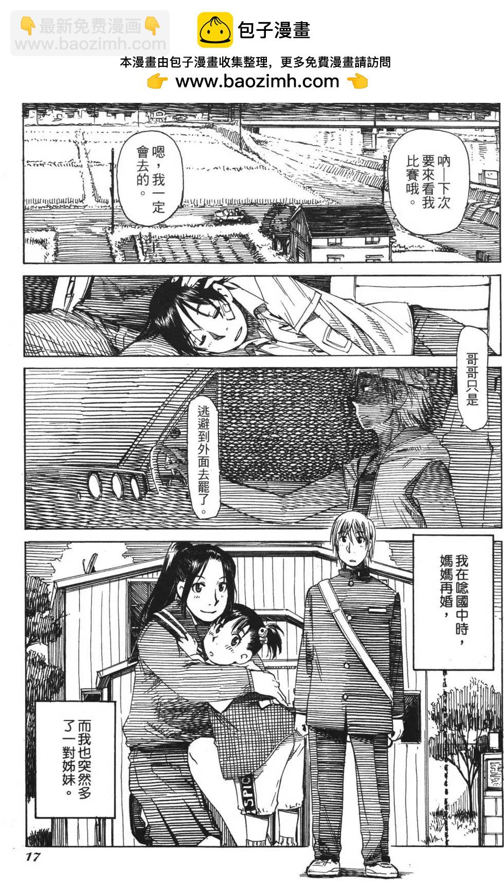 第05卷20