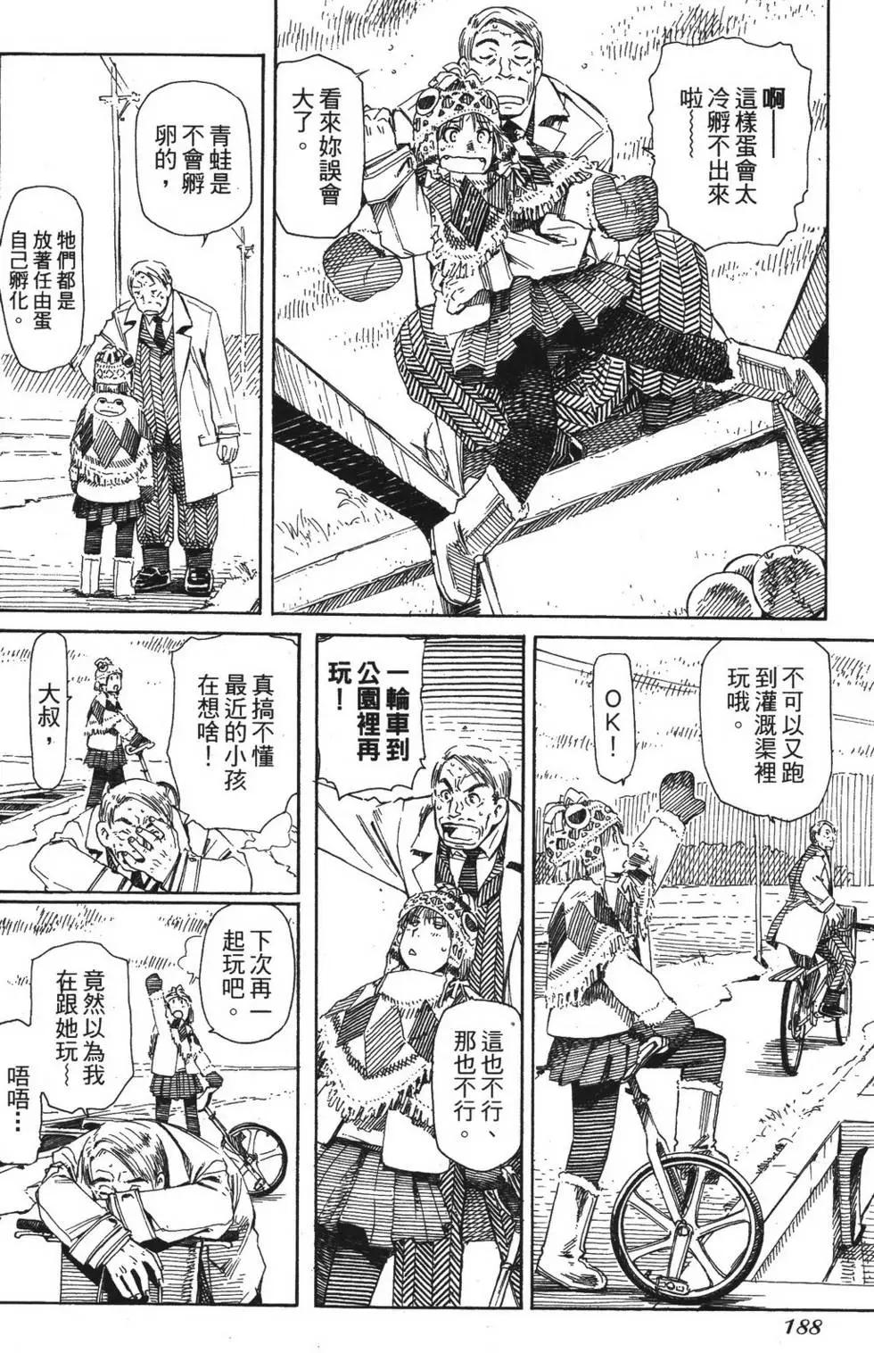 第05卷203