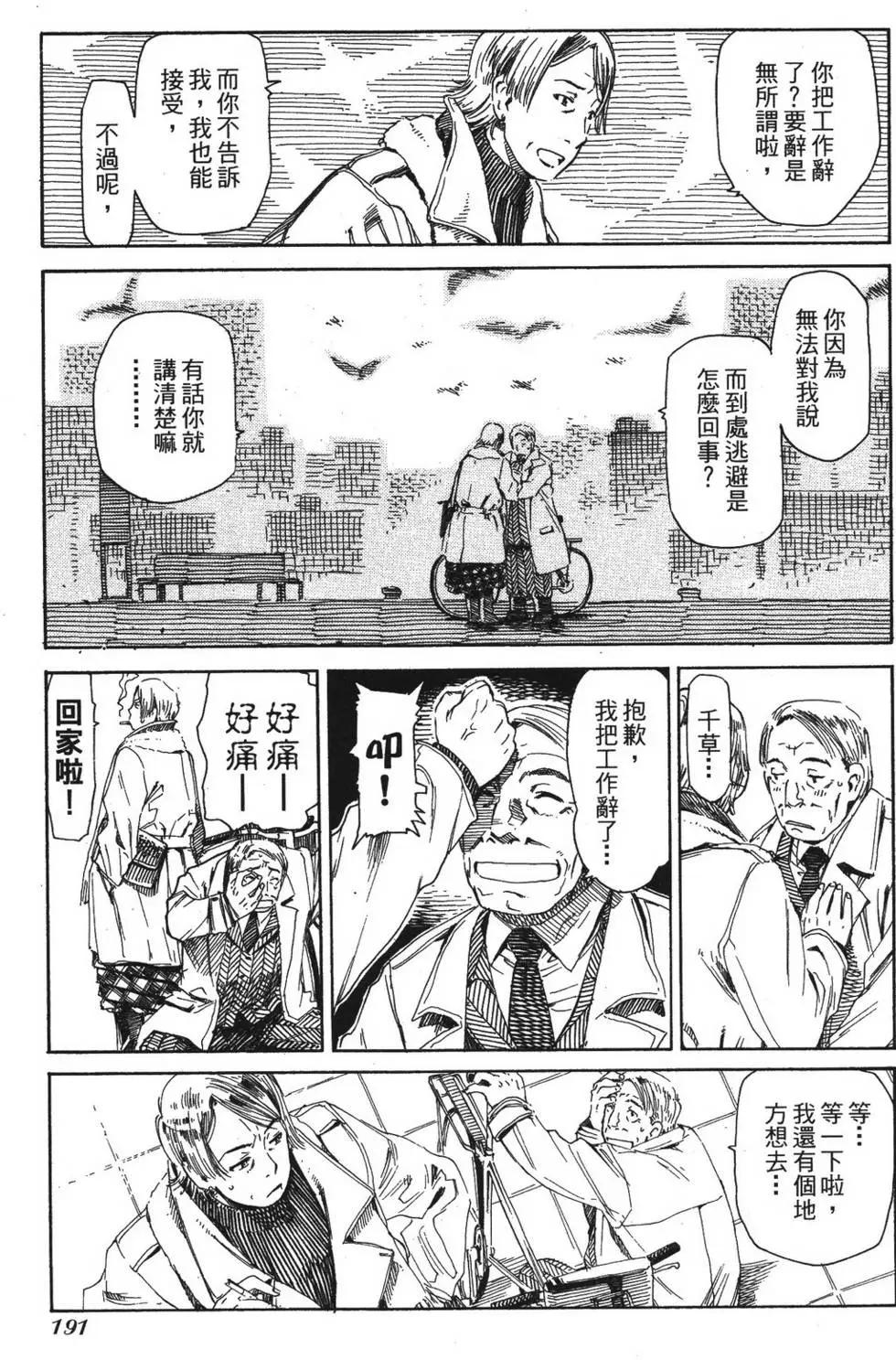 第05卷206