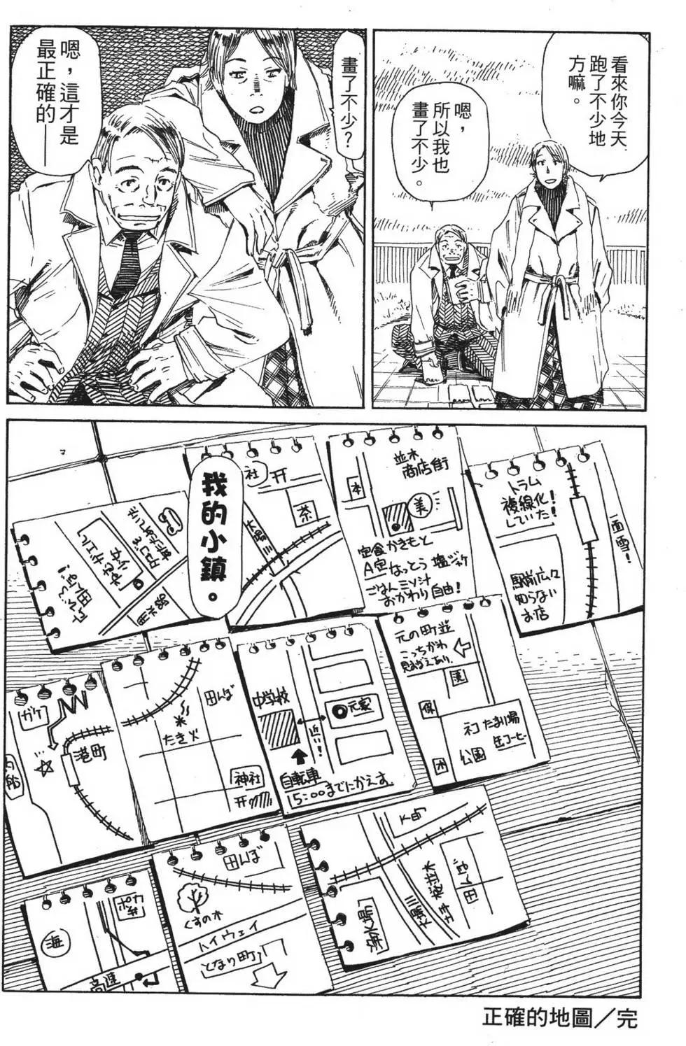 第05卷209